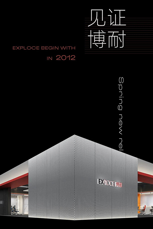 见证飞龙游戏赚钱 | 2024重磅新品新力量