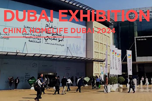 EXPLOCE | 迪拜中国家居生活展