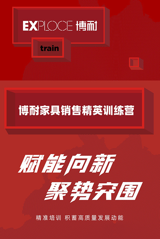 飞龙游戏赚钱 | 赋能向新 聚势突围